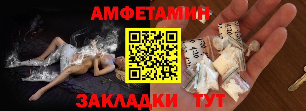 Сатка  АМФЕТАМИН  Вход с VPN  АМФ 98% 