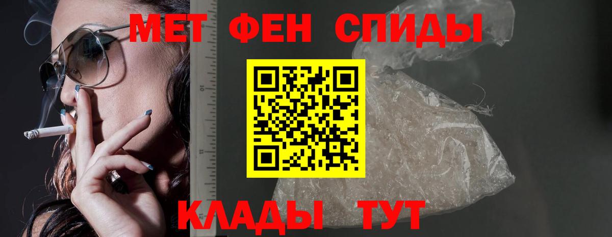 ГАШИШ  АМФ   Вход с VPN  Сатка  Меф  МЕТАДОН  Каннабис  Меф кристаллы  КОКАИН 
