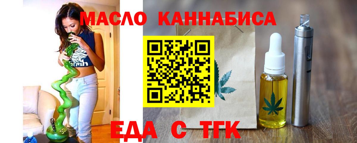 Canna-Cookies марихуана  Вход с VPN  Сатка 