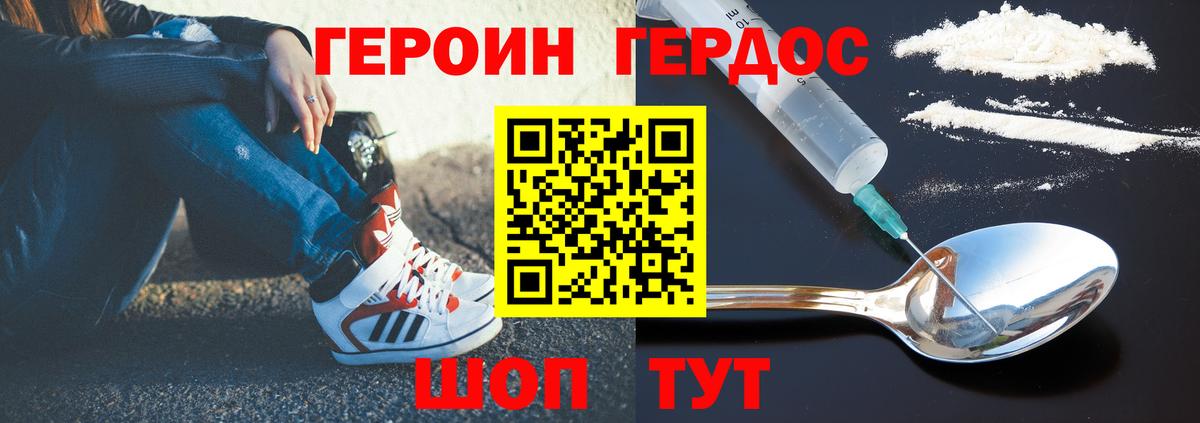 Сатка  Героин белый  Вход с VPN 