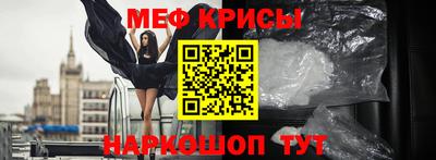 2c-b Ставрополь