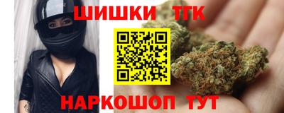 трава Бугуруслан