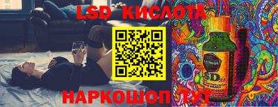 трава Бугуруслан