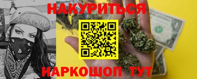 трава Бугуруслан
