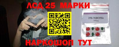 трава Бугуруслан