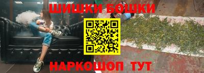 трава Бугуруслан