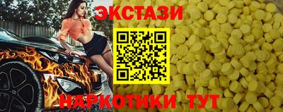 трава Бугуруслан