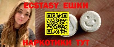 трава Бугуруслан