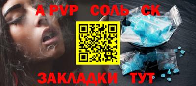 трава Бугуруслан
