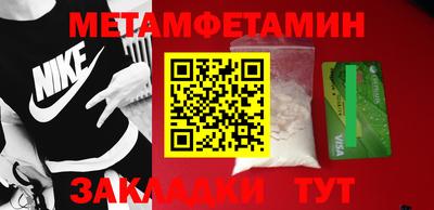 трава Бугуруслан