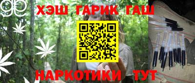 трава Бугуруслан