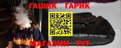 трава Бугуруслан