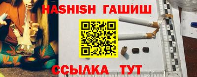 трава Бугуруслан