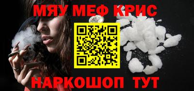 альфа пвп Бузулук