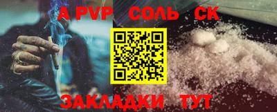 трава Бугуруслан