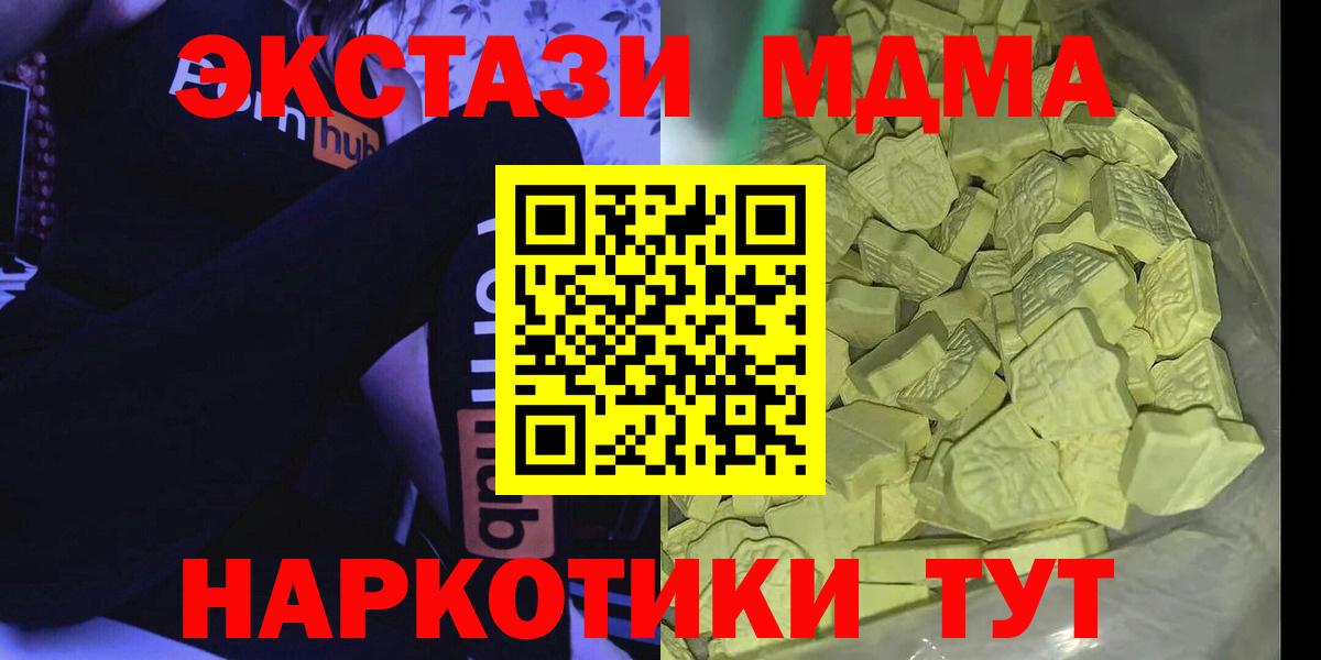 МДМА VHQ Сатка