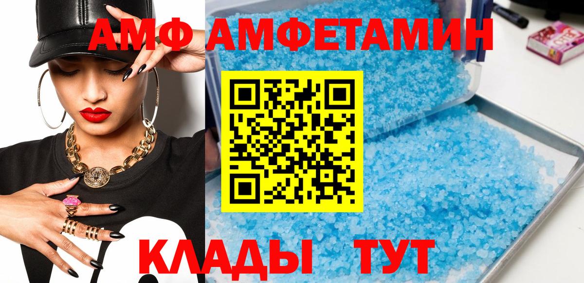 Сатка  Первитин кристалл  Первитин кристалл  Вход с VPN 