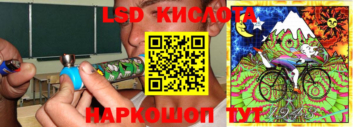 Наркотические марки 1500мкг Сатка