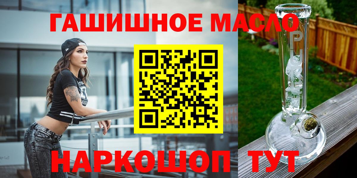 Дистиллят ТГК вейп Сатка