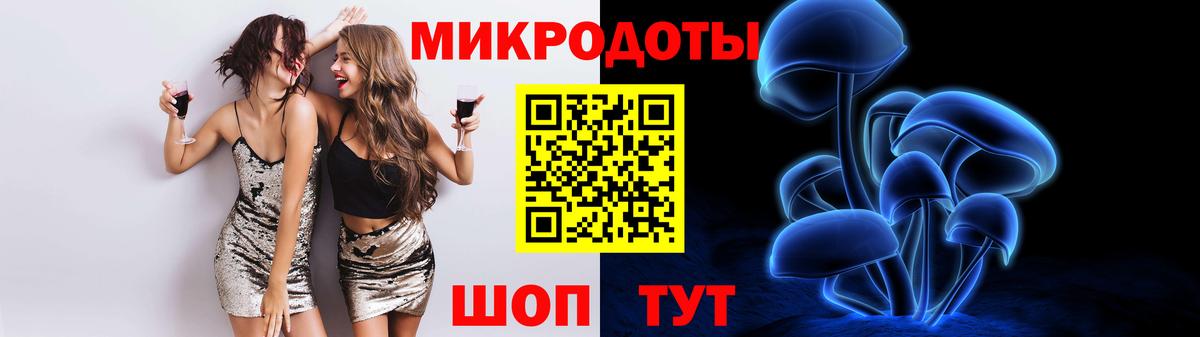 Галлюциногенные грибы Psilocybe  Вход с VPN  Сатка 