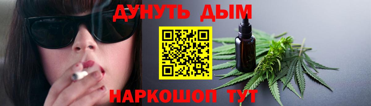 Конопля марихуана Сатка
