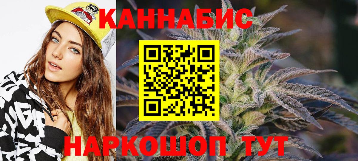 Каннабис гибрид  Каннабис план  Вход с VPN  Марихуана MAZAR  Канабис White Widow  Сатка 